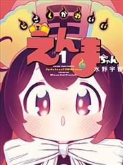 漫画改编墨线之城画面