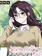 漫画改编她的十九岁画面
